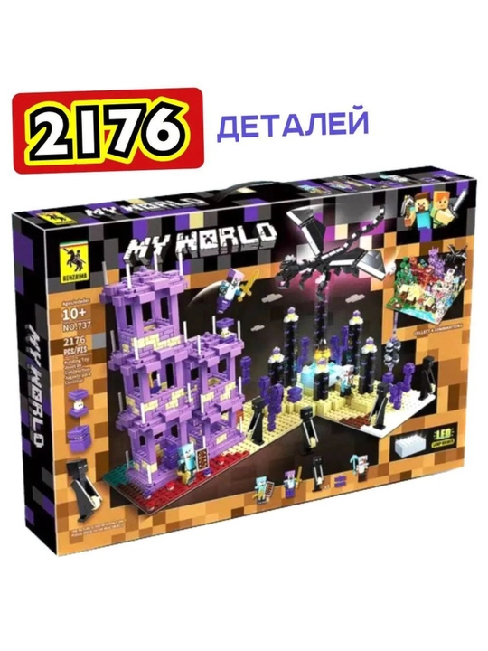 Minecraft konstruktor - 