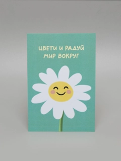 Медный