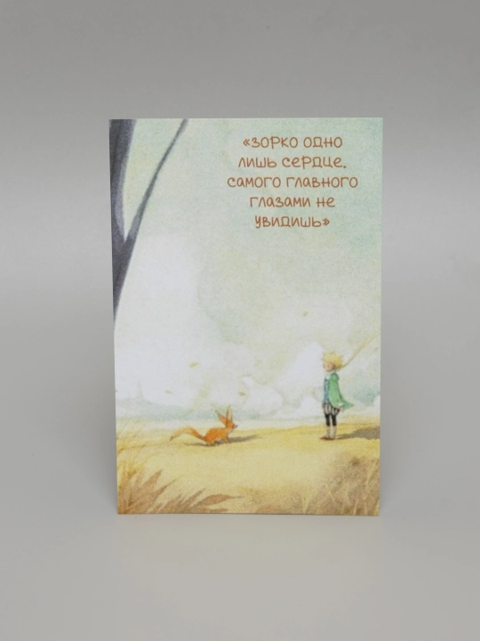 Pochta kartasi, otkritka, o'lcham 10*15, konvert kiritilgan - 