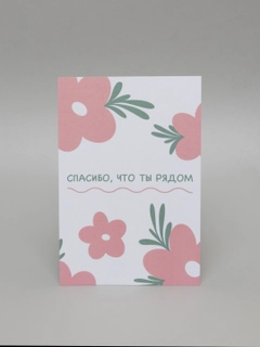 Марсала