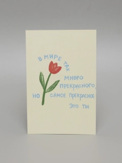Ледяной