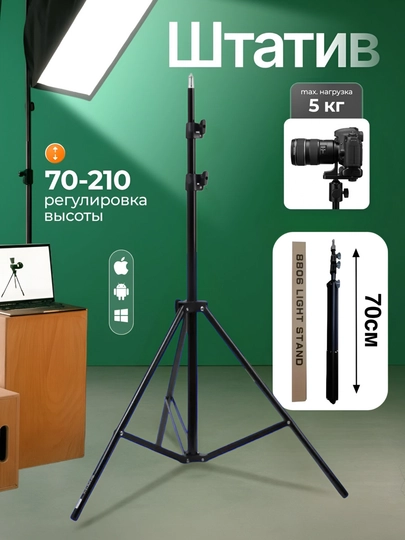 Универсальные штативы Jmary, для фотографов