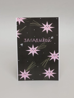 Небесно-голубой