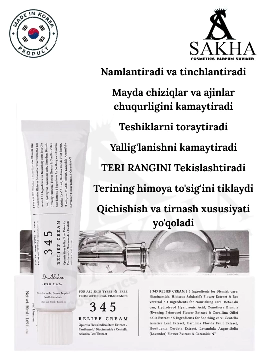 Dr.Althea Pro Lab 345 Relief Cream 50 мл - успокаивающий крем для чувствительной кожи