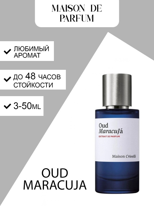 Maison Crivelli Oud Maracuja унисекс парфюм, 3–50 мл - 
