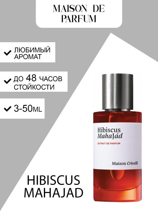 Maison Crivelli Hibiscus Mahajad унисекс, цветочно-восточный аромат, 3–50 мл - 