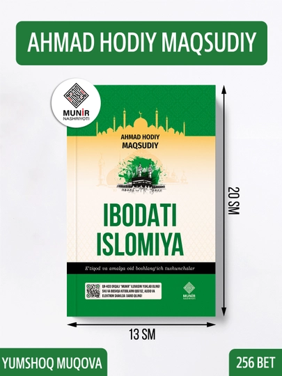 "Ибодати исломия" (Аҳмад Ҳодий Мақсудий) — на латинице и кириллице