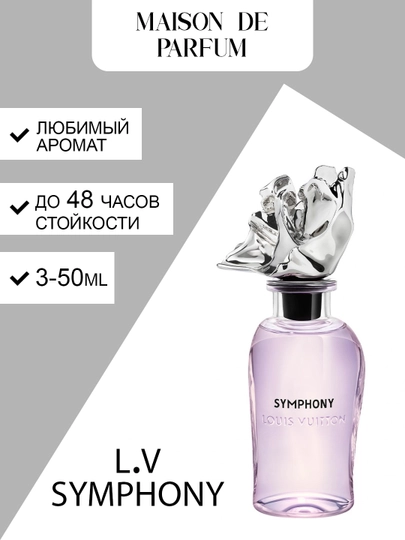 Louis Vuitton Symphony унисекс парфюм, цитрусовый свежий аромат, лёгкий, 3–50 мл