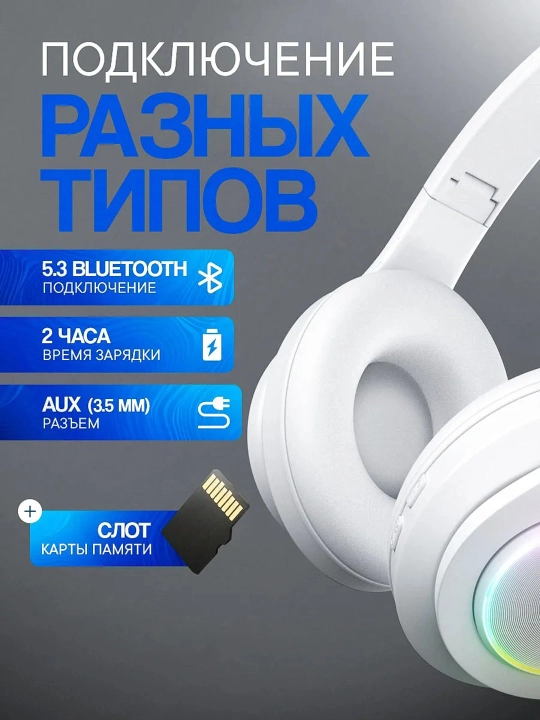 Simsiz quloqchinlar mikrofon bilan, katta to'liq o'lchamli, Bluetooth