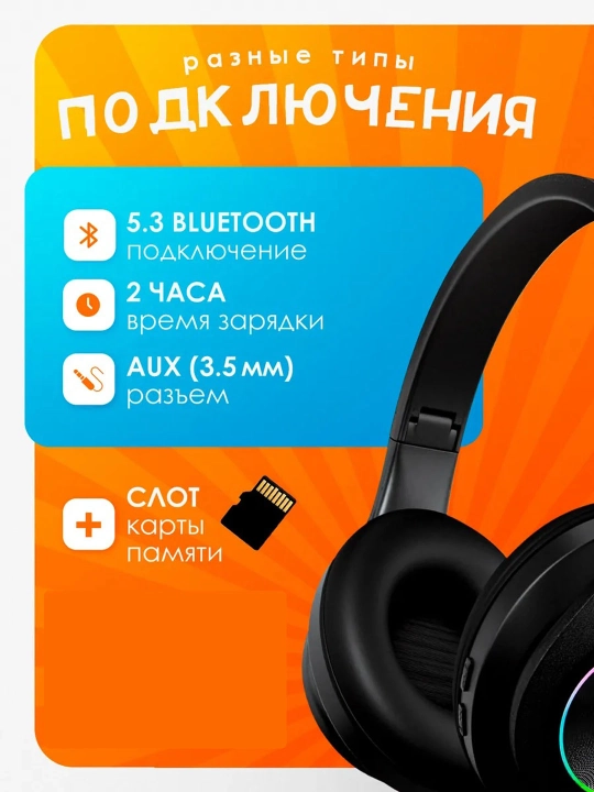 Simsiz quloqchinlar mikrofon bilan, katta to'liq o'lchamli, Bluetooth