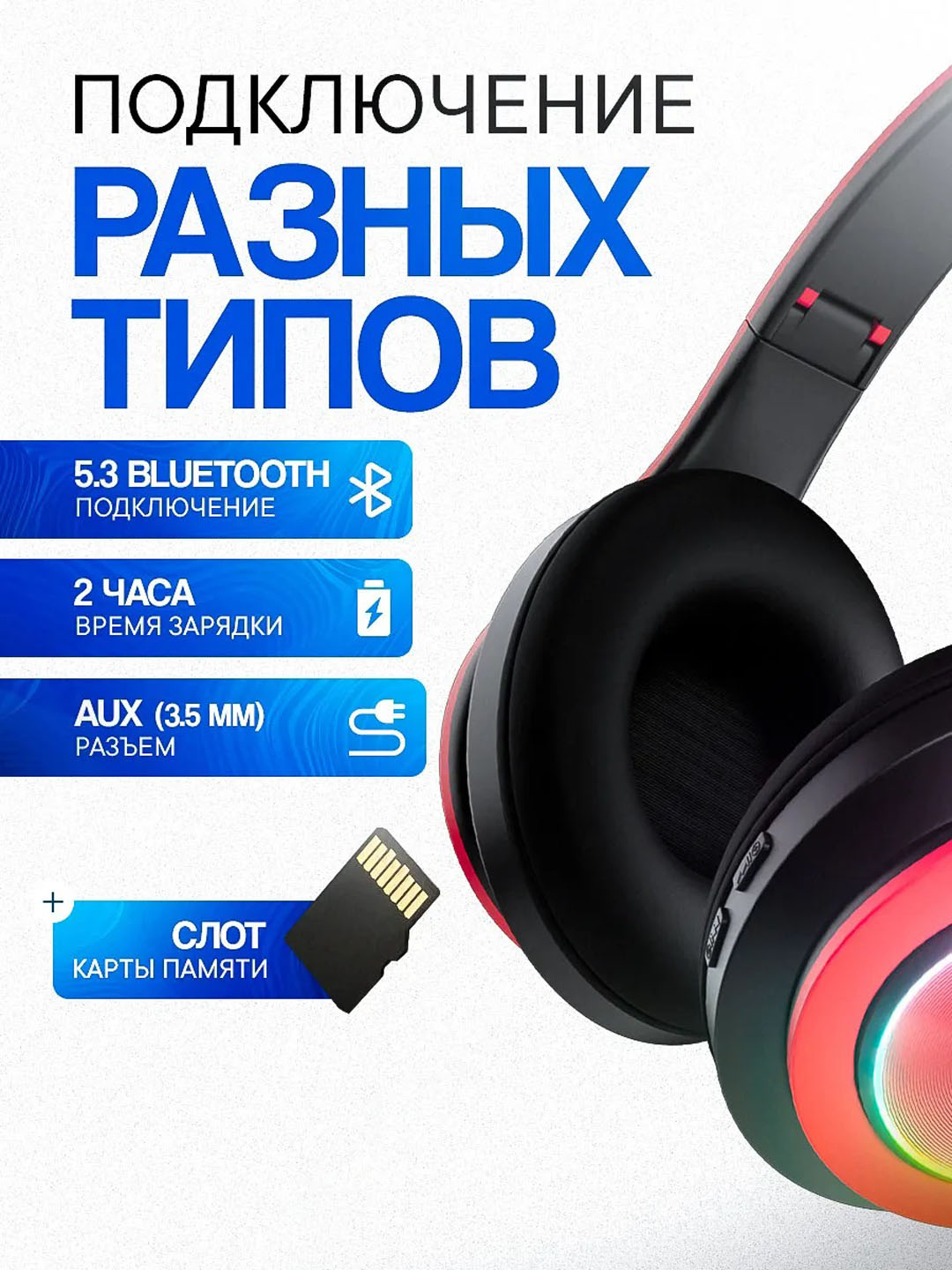 Simsiz quloqchinlar mikrofon bilan, katta to'liq o'lchamli, Bluetooth