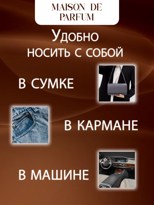 Marc Antoine Barrois Ganymede парфюм, пряный древесный аромат, минеральный характер,