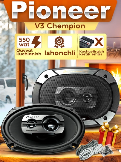 Pioneer Champion V3 Kalonka 550 Wat 2 шт очень мощный и не требует гигантского усилителя — DVD-UZBV3