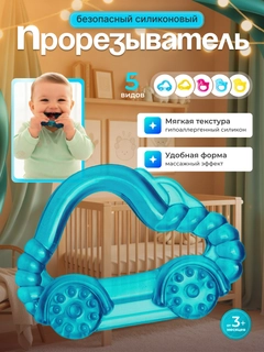 Лазурный