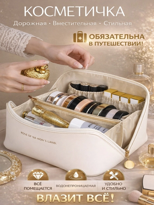 Ayollar uchun kosmetik sumka kosmetika organayzeri 4 xil rang