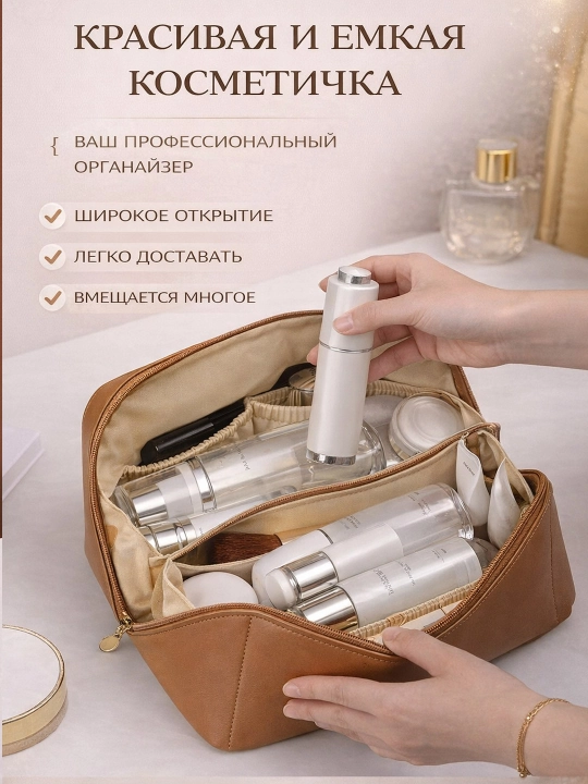 Ayollar uchun kosmetik sumka kosmetika organayzeri 4 xil rang