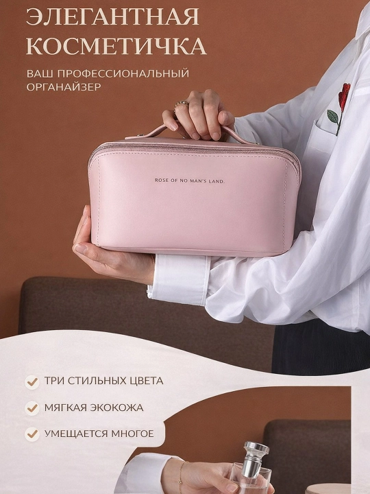 Ayollar uchun kosmetik sumka kosmetika organayzeri 4 xil rang