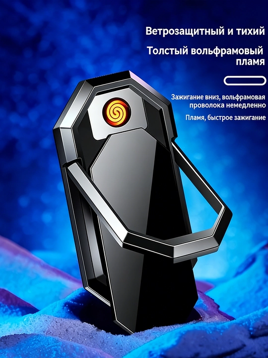 Многофункциональный держатель для телефона с возможностью зарядки и функцией зажигалки