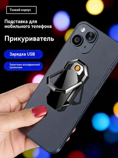 Черный