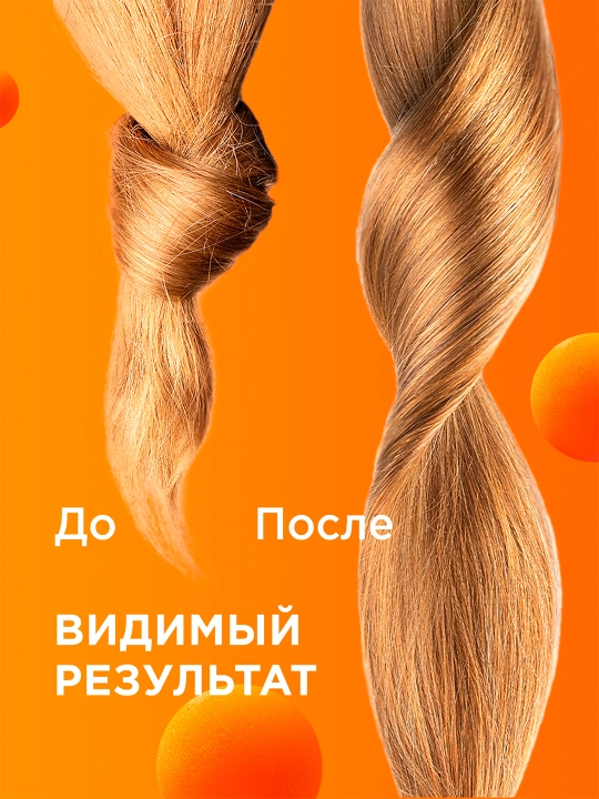 Маска для волос ''My Muse'', активатор роста, 300 мл