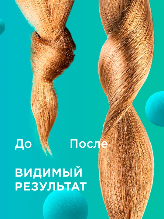 Бальзам ''My Muse'', беcсульфатный, укрепляющий, 400 мл