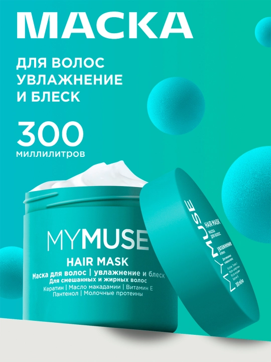 Soch uchun niqob ''My Muse'', sulfatsiz, mustahkamlovchi, 300 ml - 