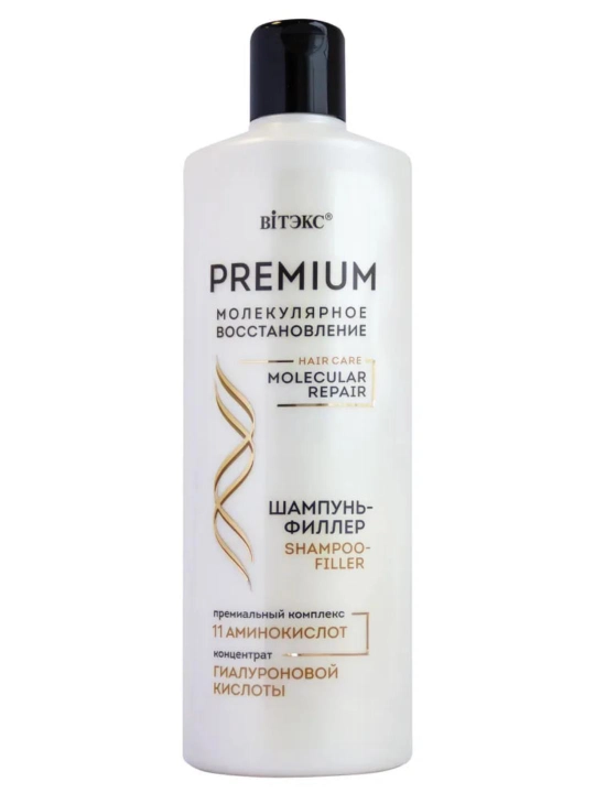 Shampun-filler Premium