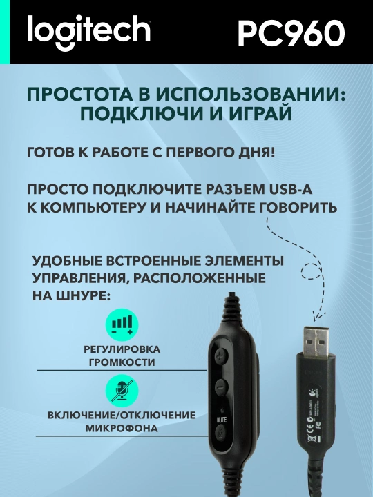 Logitech PC960 Corded Stereo simli quloqchinlari,kompyuter uchun,aloqa markazi,qo‘ng‘iro