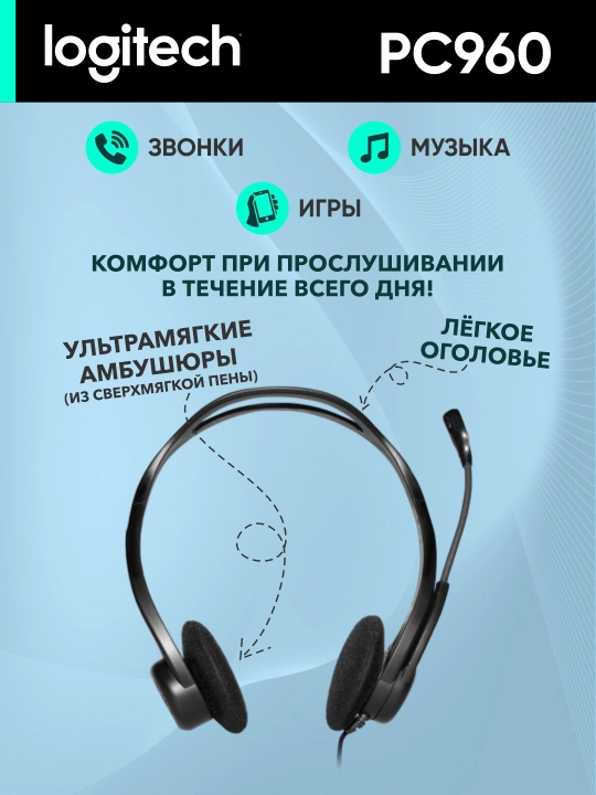 Logitech PC960 Corded Stereo simli quloqchinlari,kompyuter uchun,aloqa markazi,qo‘ng‘iro