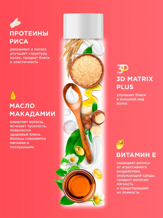 Rangli sochlar uchun balzam "Mu Muse", rangni himoya qiluvchi va namlovchi, 400 ml