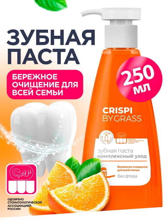 Tish pastasi Grass Crispi, Kompleks parvarish, dozator bilan, 250 ml - 