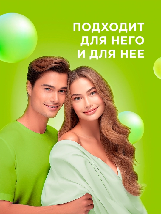 Шампунь и бальзам - ополаскиватель 2 в 1 против перхоти MYMUSE (в коробке 4 шт по 400мл)