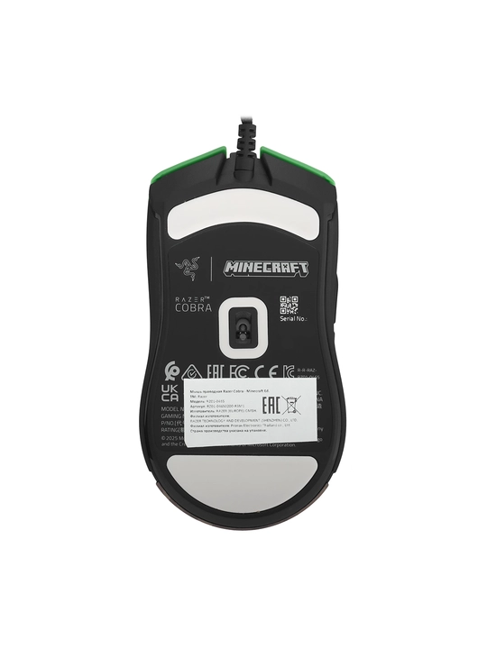 O'yin simli sichqonchasi Razer Mouse Cobra, RGB RZ01-04650100-R3M1