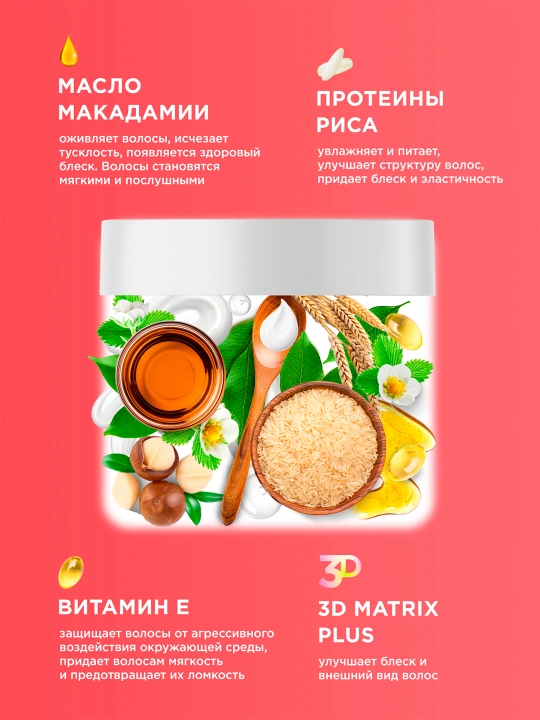 Rangli sochlar uchun niqob ''MyMuse'', rangni himoya qiluvchi va namlovchi, 300 ml