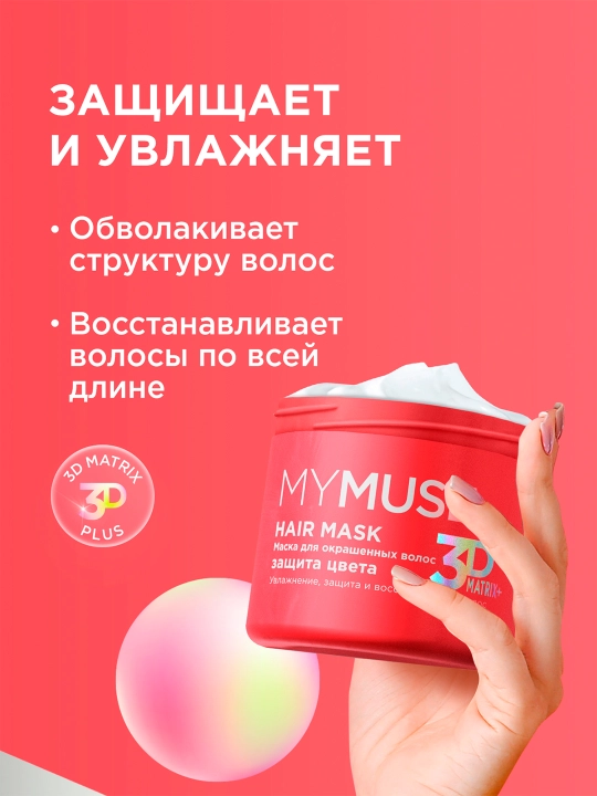 Rangli sochlar uchun niqob ''MyMuse'', rangni himoya qiluvchi va namlovchi, 300 ml