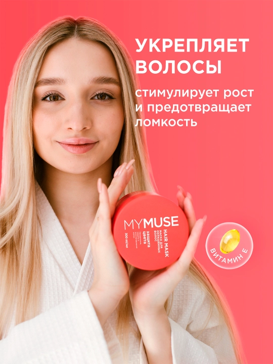 Rangli sochlar uchun niqob ''MyMuse'', rangni himoya qiluvchi va namlovchi, 300 ml
