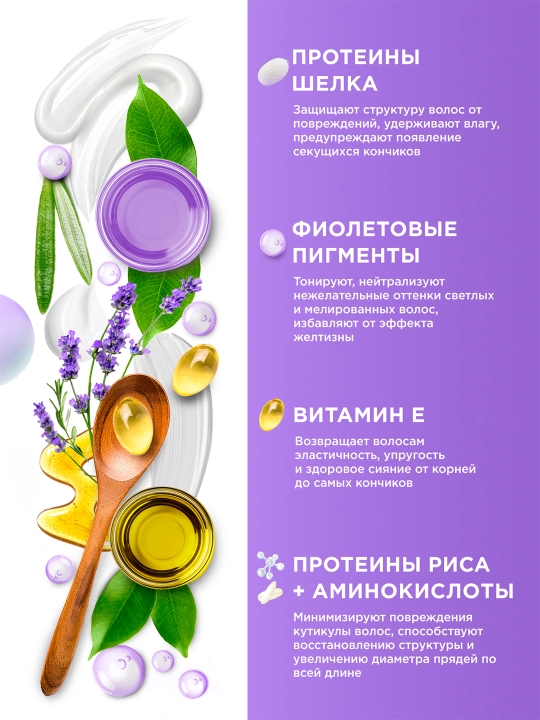 MYMUSE ton beruvchi shampun «Oziqlantirish va parvarish», 400 ml
