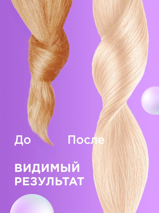 MYMUSE ton beruvchi shampun «Oziqlantirish va parvarish», 400 ml