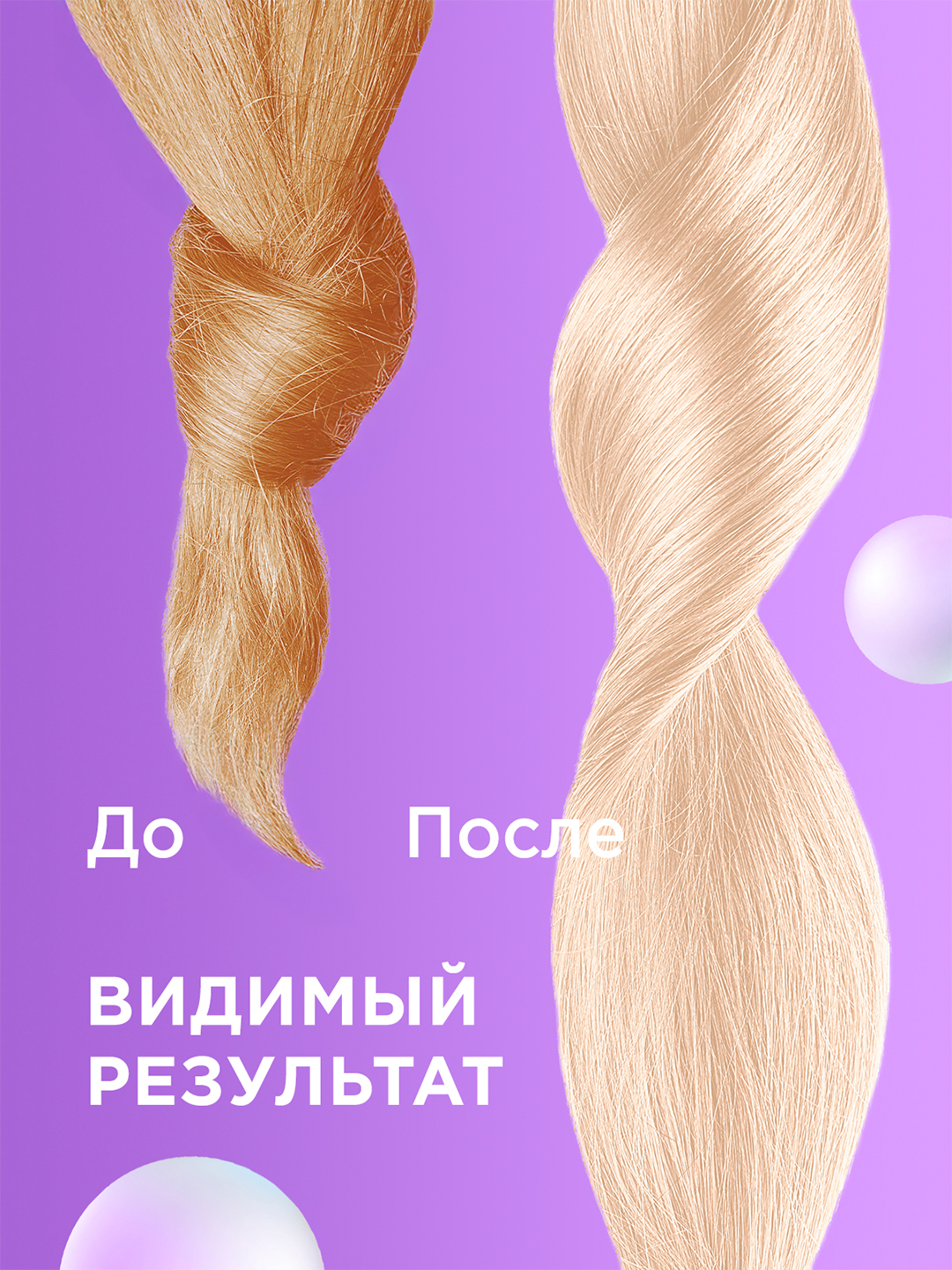 MYMUSE ton beruvchi balzam «Oziqlantirish va parvarish», 400 ml