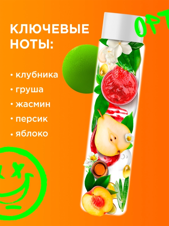 Гель для душа ''MyMuse'', обновленный и жизнерадостный, 250 мл