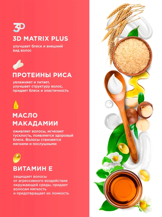 Qoldiruvchi krem-sprey, 15 dan 1 ta ''My Muse'', soch uchun, mustahkamlash va porlash, 250 ml