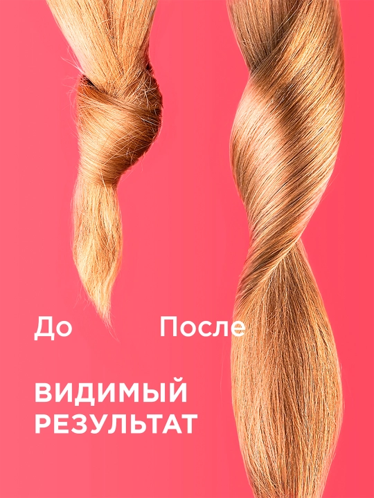 Qoldiruvchi krem-sprey, 15 dan 1 ta ''My Muse'', soch uchun, mustahkamlash va porlash, 250 ml