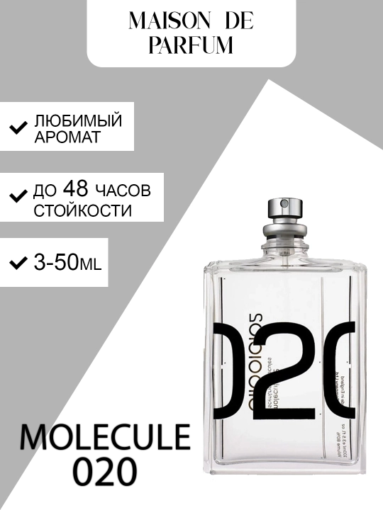 Escentric Molecules Escentric 02 erkaklar parfyumeriyasi, anbar ifori 3-50 ml - 
