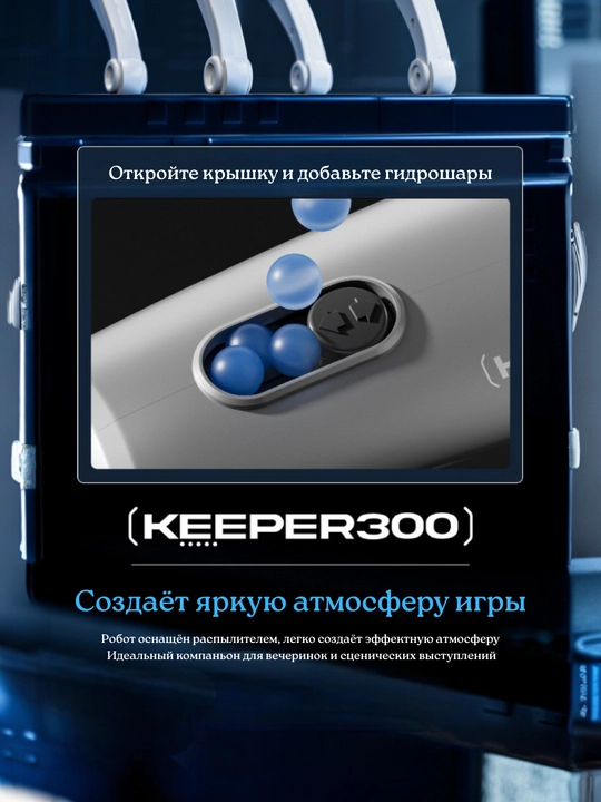 Умный робот-собака 4D-Y16 с радиоуправлением
