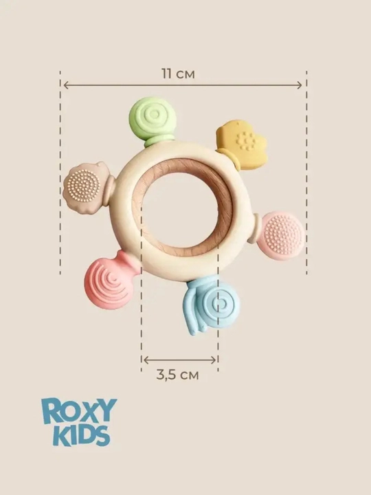 ROXY-KIDS Shturval silikon tishlagich, buk yog‘och halqali