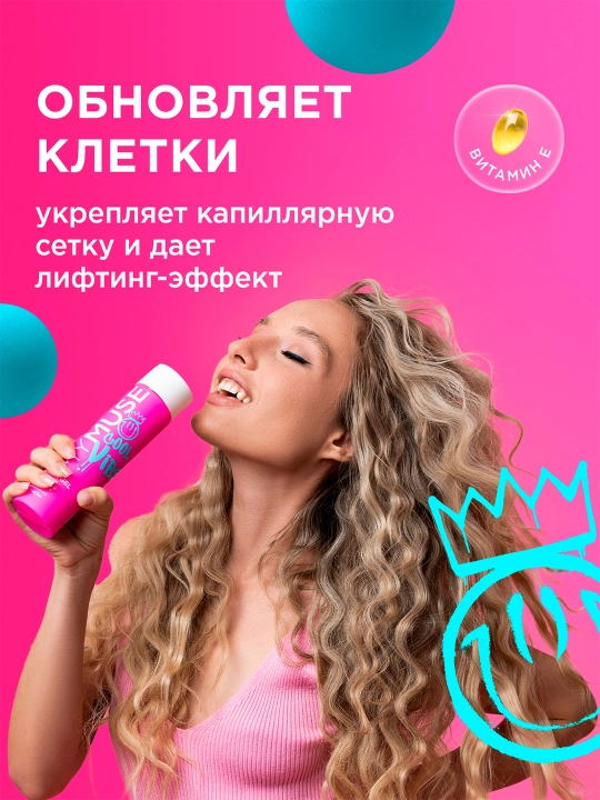 Гель для душа ''MyMuse'', уверенный и независимый, 250 мл
