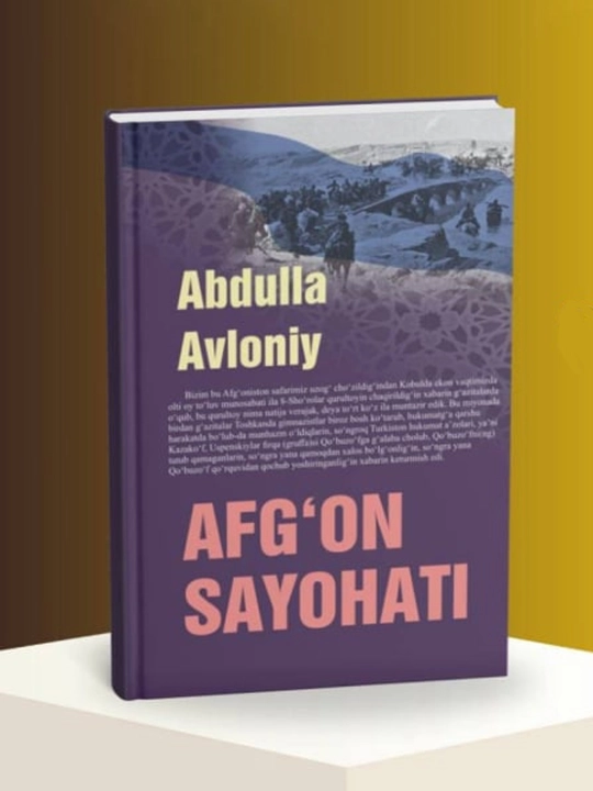 Abdulla Avloniy: Afg'on sayohati - 