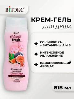 Розовый