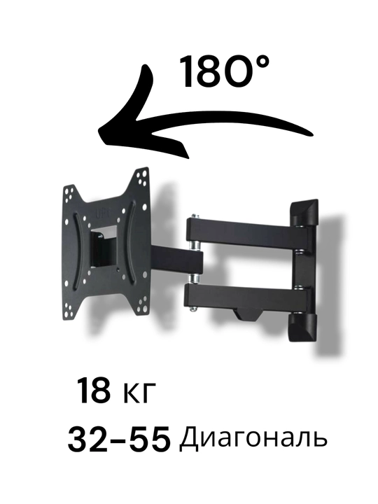 Кронштейн для телевизора и монитора, от 15" до 80" дюймов для всех телевизоров
