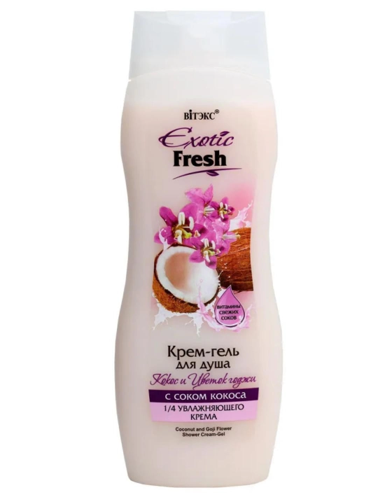 Гель для душа EXOTIC FRESH кокос и цветок годжи 515 мл, Витэкс